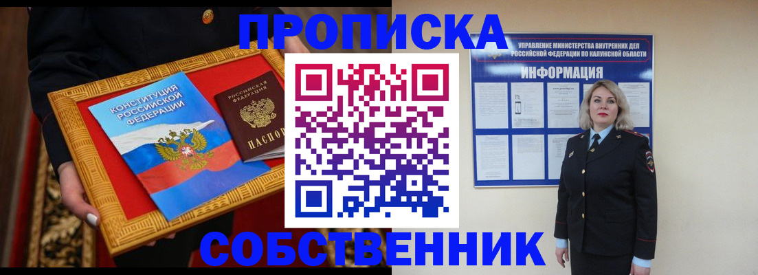 регистрация для дет. сада в Могочи