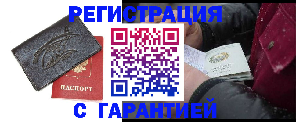 регистрация для дет. сада в Могочи